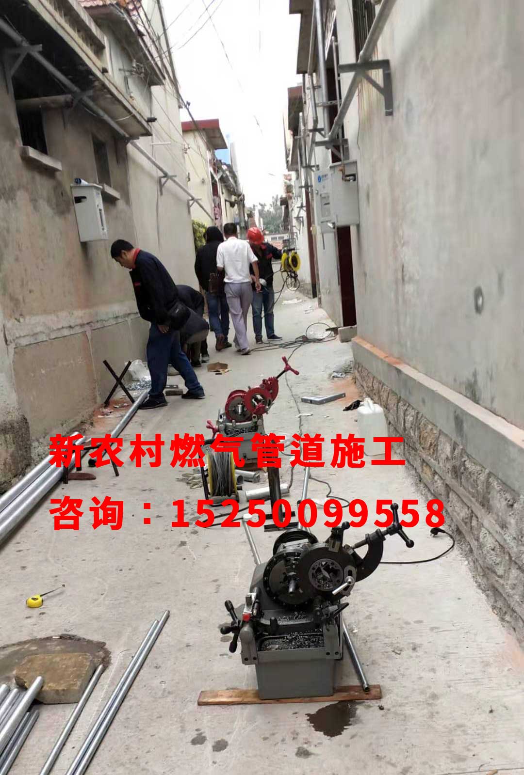 新農(nóng)村 燃氣管道施工